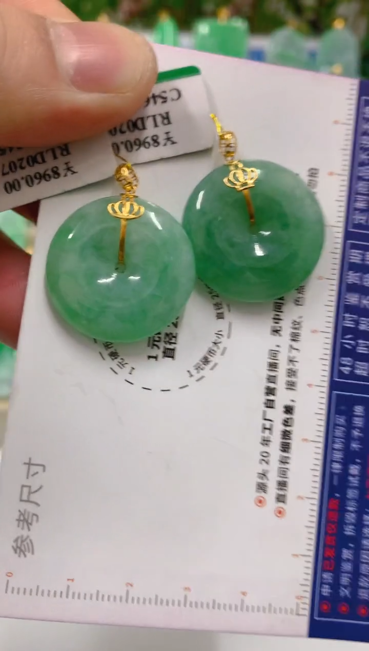 【闪购商品】翡翠吊坠(不含链)18K金镶嵌多样性发货其中一件