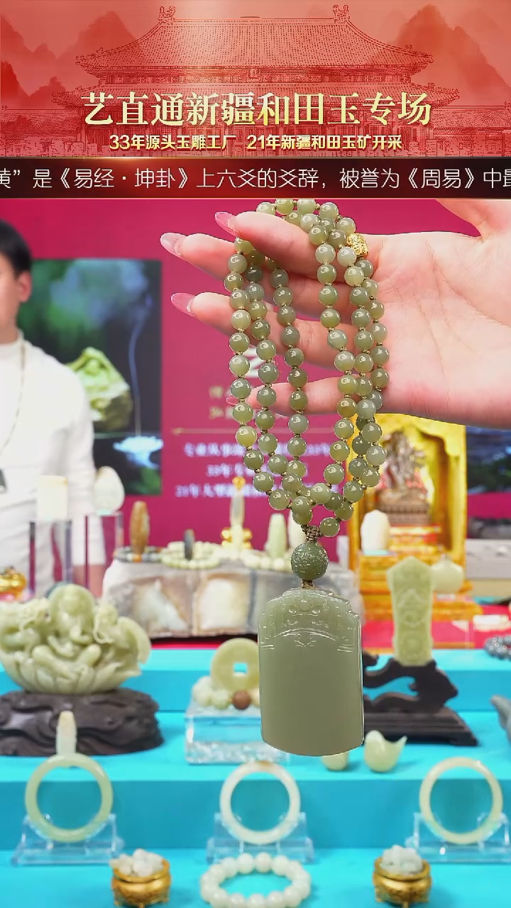 未镶嵌和田玉挂件闪购攻防兼备珠链