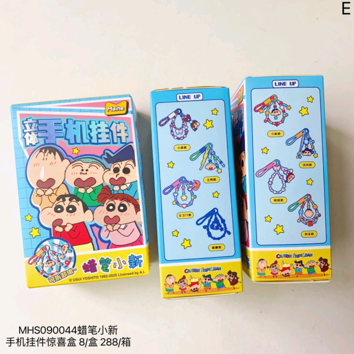 【拆盒】蜡笔小新-立体手机挂件