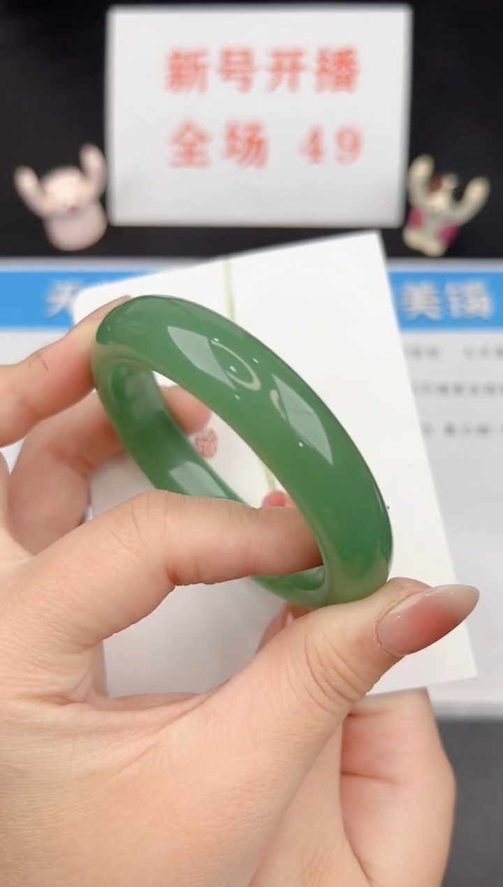 石英质玉未镶嵌手镯364