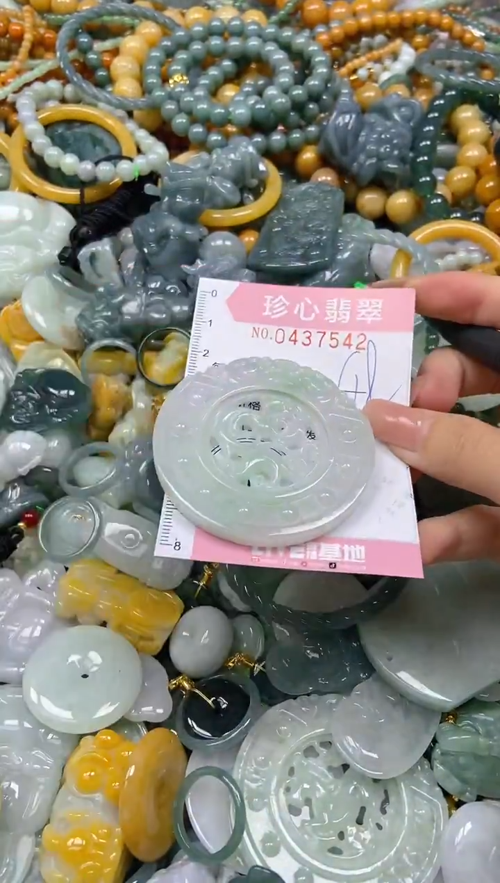 颈饰未镶嵌翡翠闪购0437542