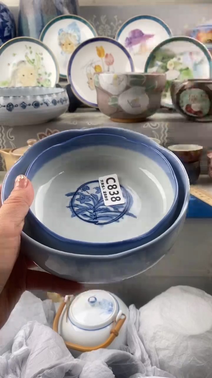 【闪购商品】838            