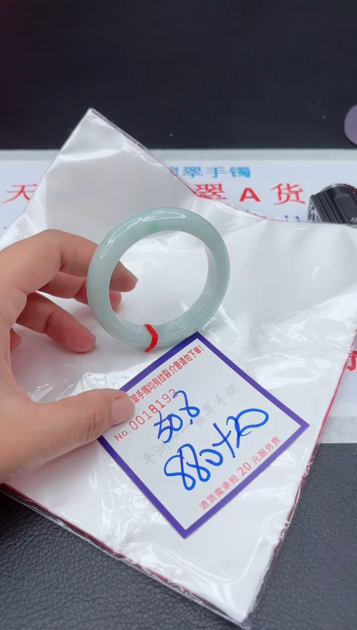 【闪购商品】翡翠手镯未镶嵌111111111