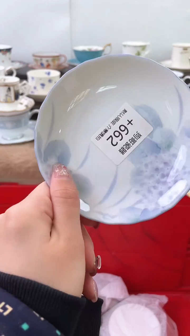 【闪购商品】瓷片662海外中古回流瓷器 默认瑕疵慎拍