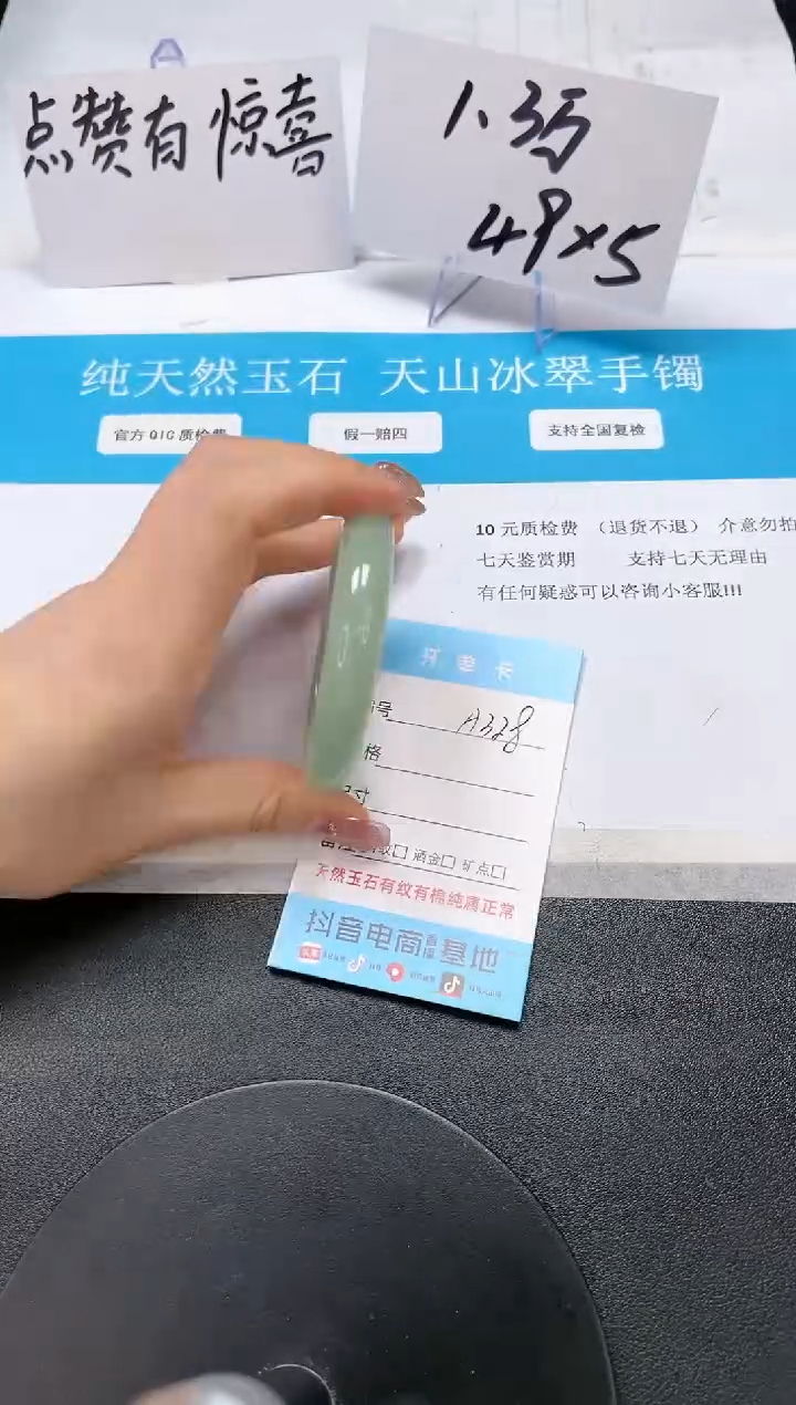 【闪购商品】石英质玉手镯未镶嵌A328-54