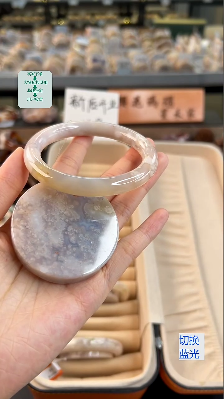 石英质玉手镯未镶嵌60圈口（赠送镯心）11388