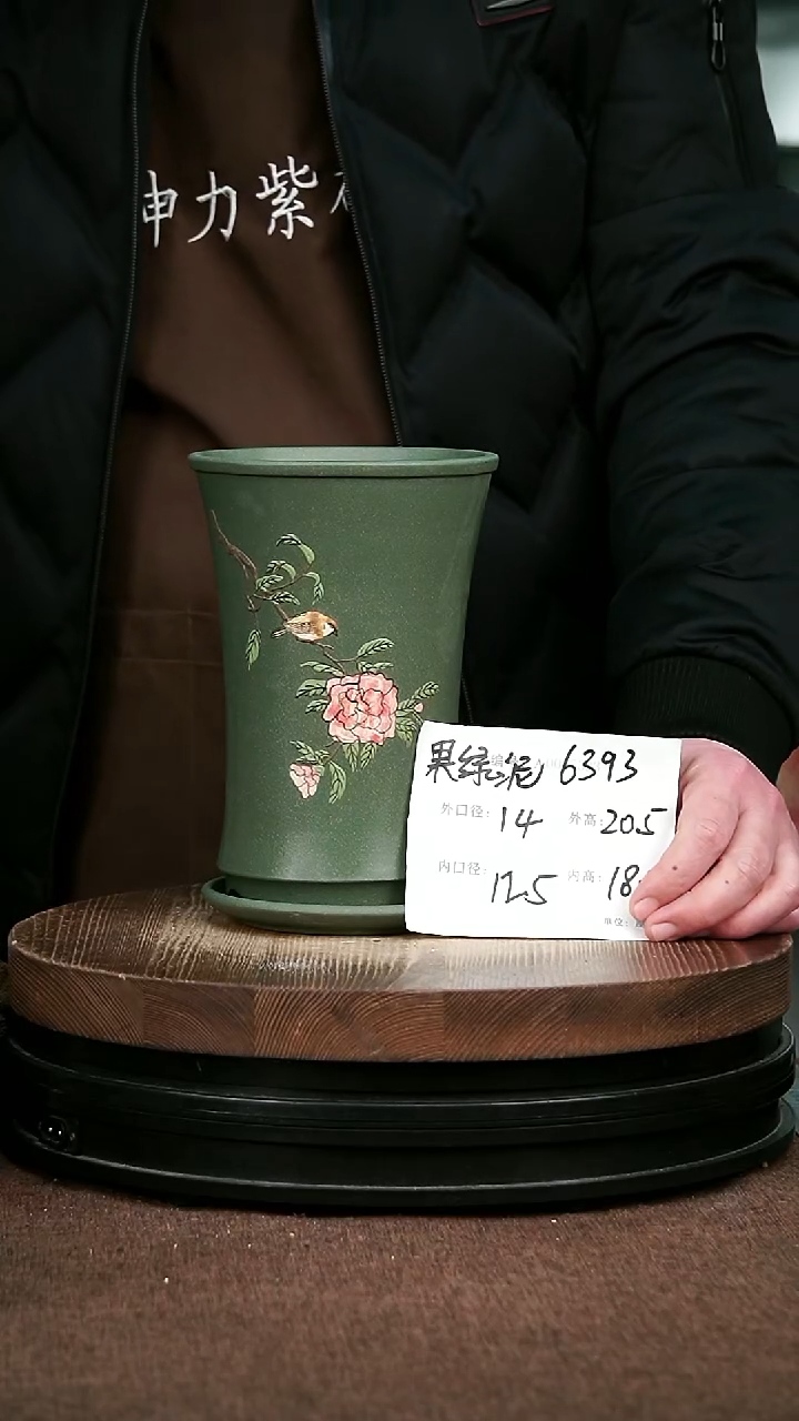 紫砂花盆花卉园艺6393+Z