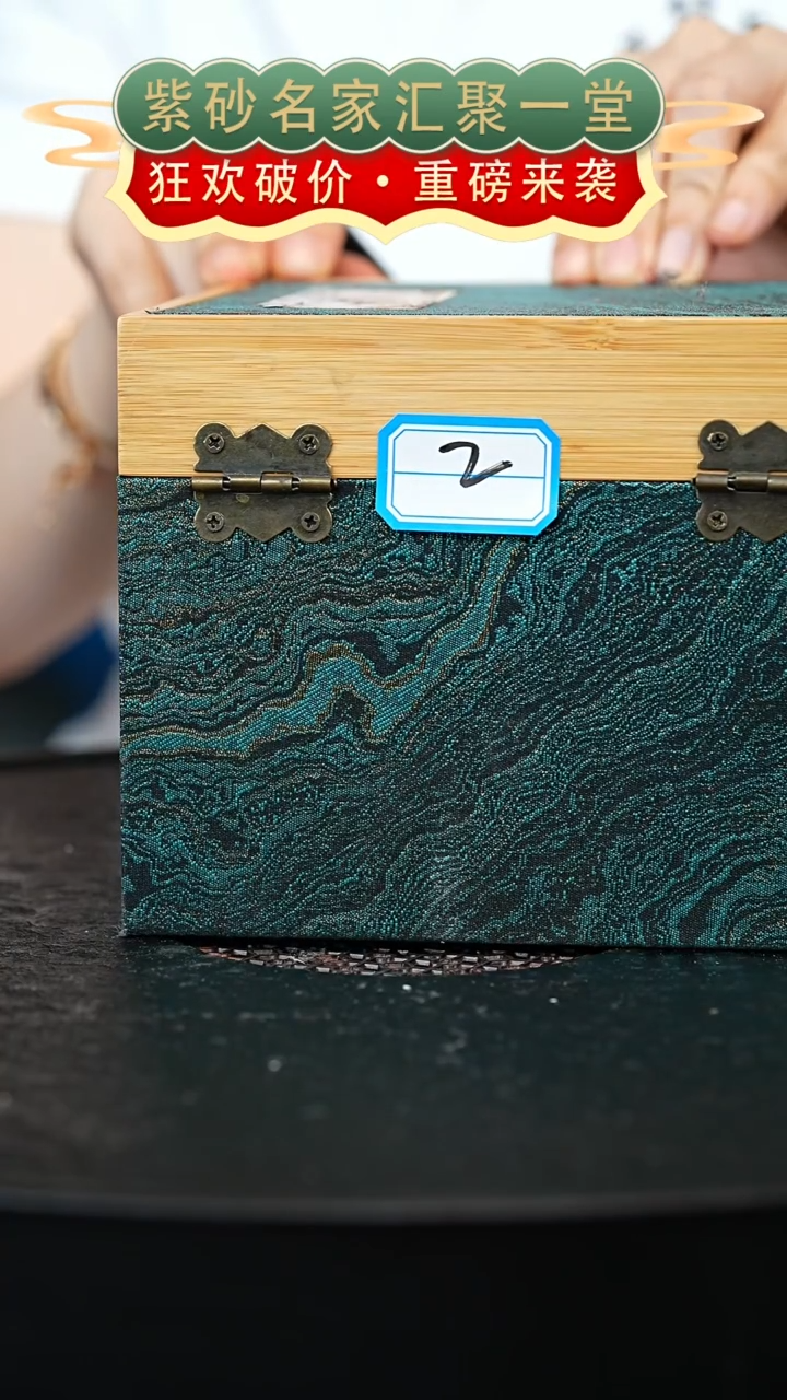 茶壶紫砂宜兴紫砂二号