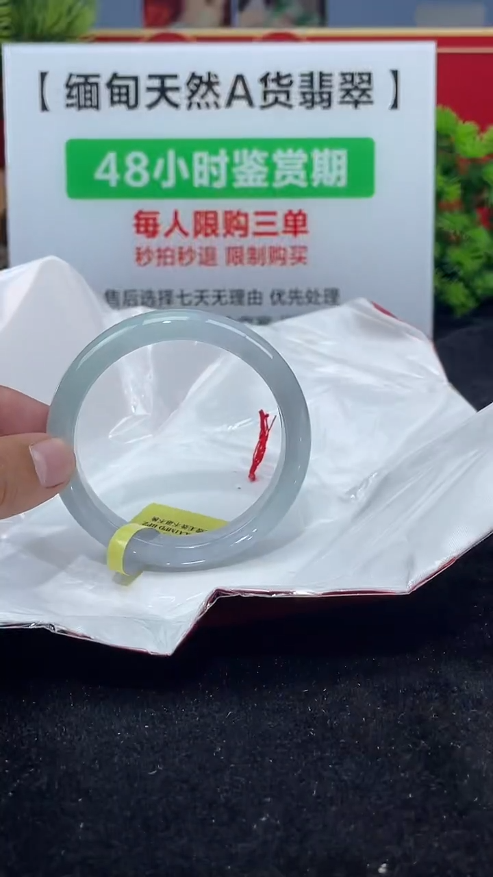 【闪购商品】翡翠未镶嵌手镯手镯5