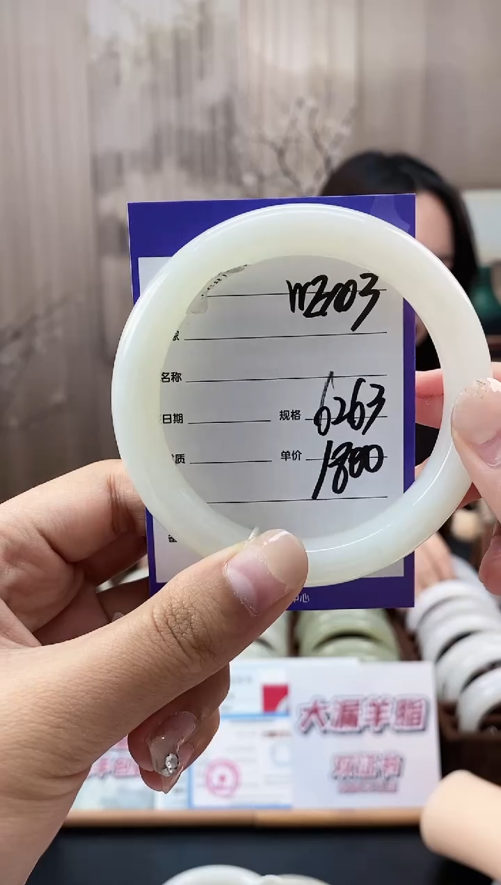未镶嵌手镯和田玉WE103微色差