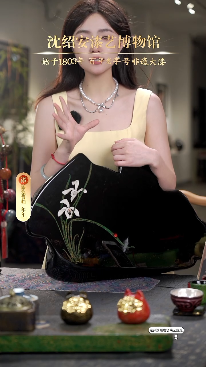 非遗漆器 金丝楠木空谷幽兰茶盘