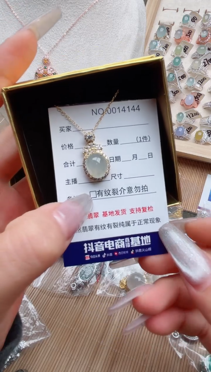 【闪购商品】翡翠戒指银S925镶嵌·