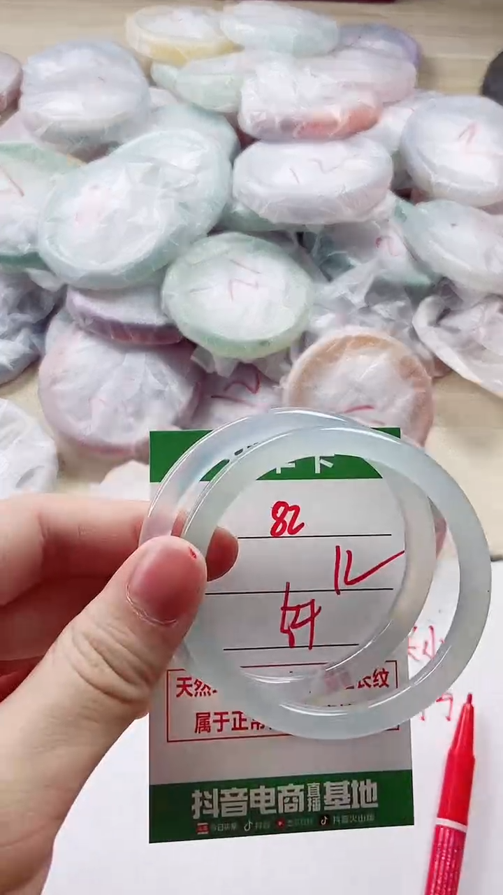 【闪购商品】玛瑙/玉髓手镯未镶嵌82