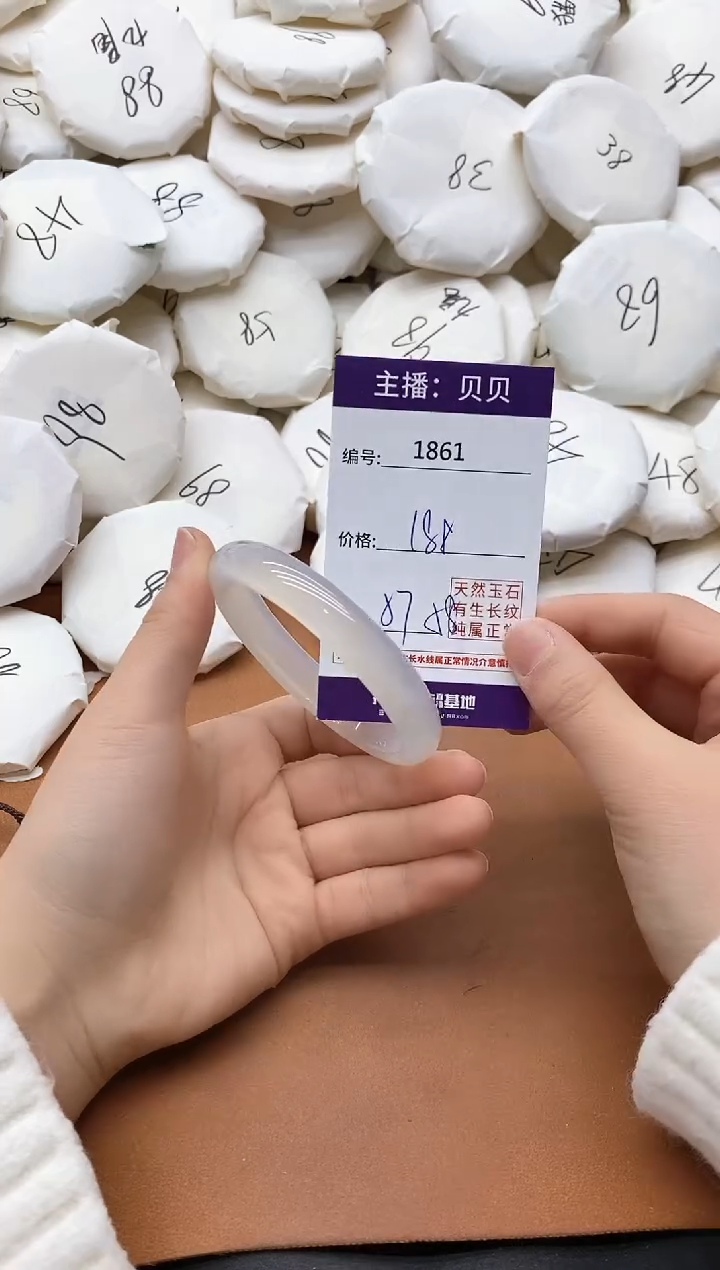 【闪购商品】玛瑙/玉髓手镯未镶嵌1861