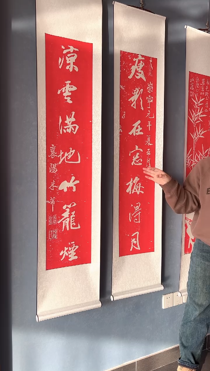 拓片用纸其他111