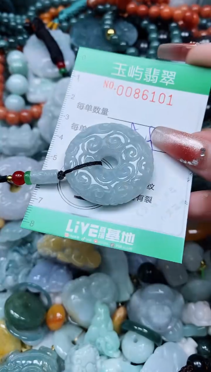 【闪购商品】翡翠颈饰未镶嵌闪购0086101