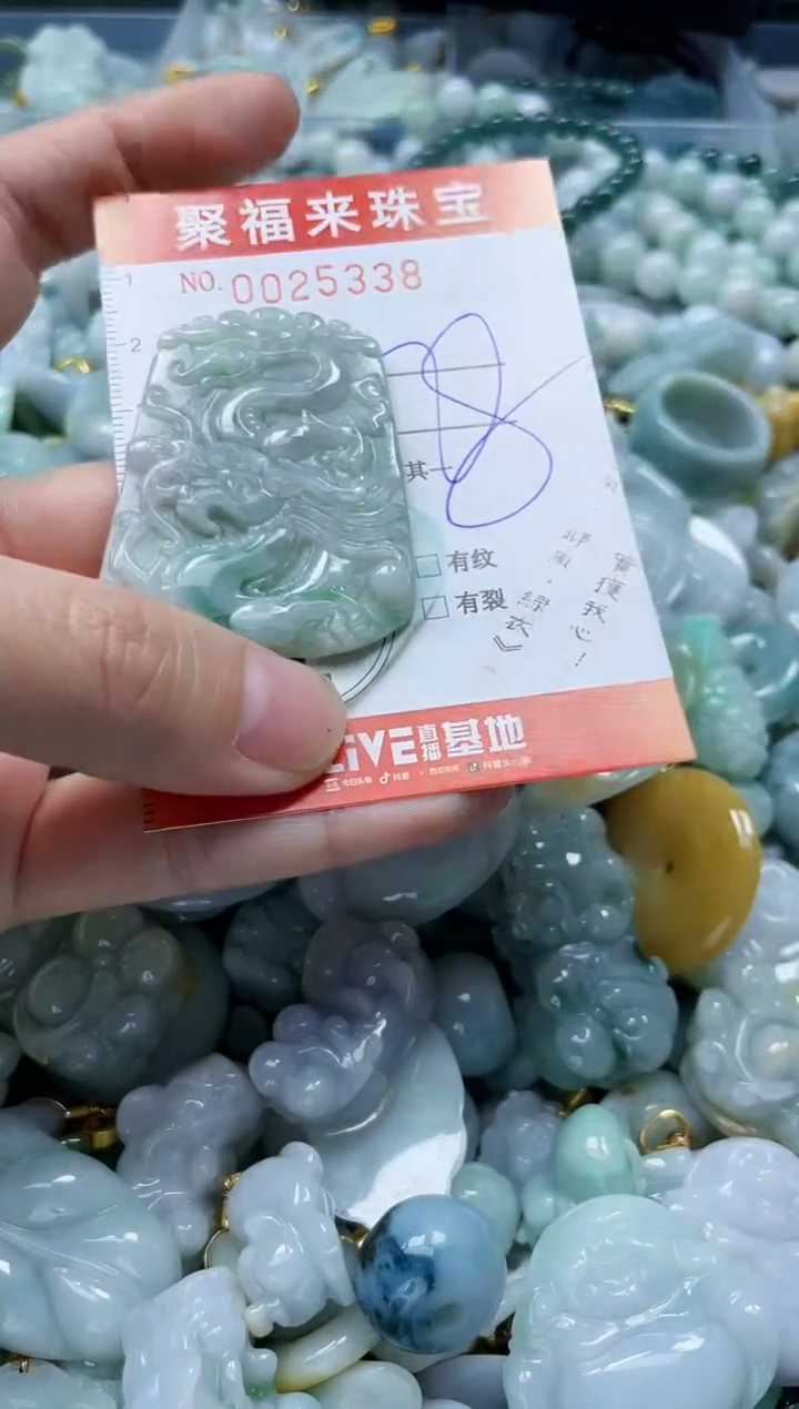 【闪购商品】翡翠颈饰未镶嵌闪购0025338