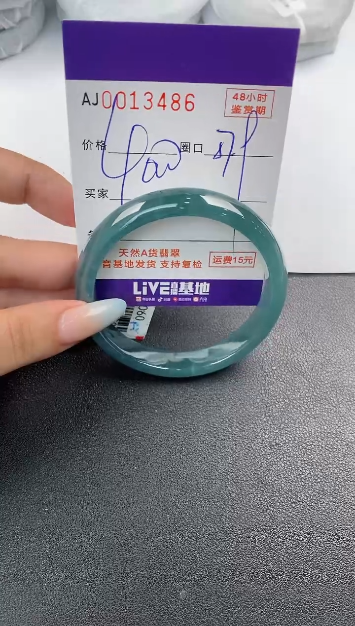 【闪购商品】翡翠手镯未镶嵌天然A货翡翠