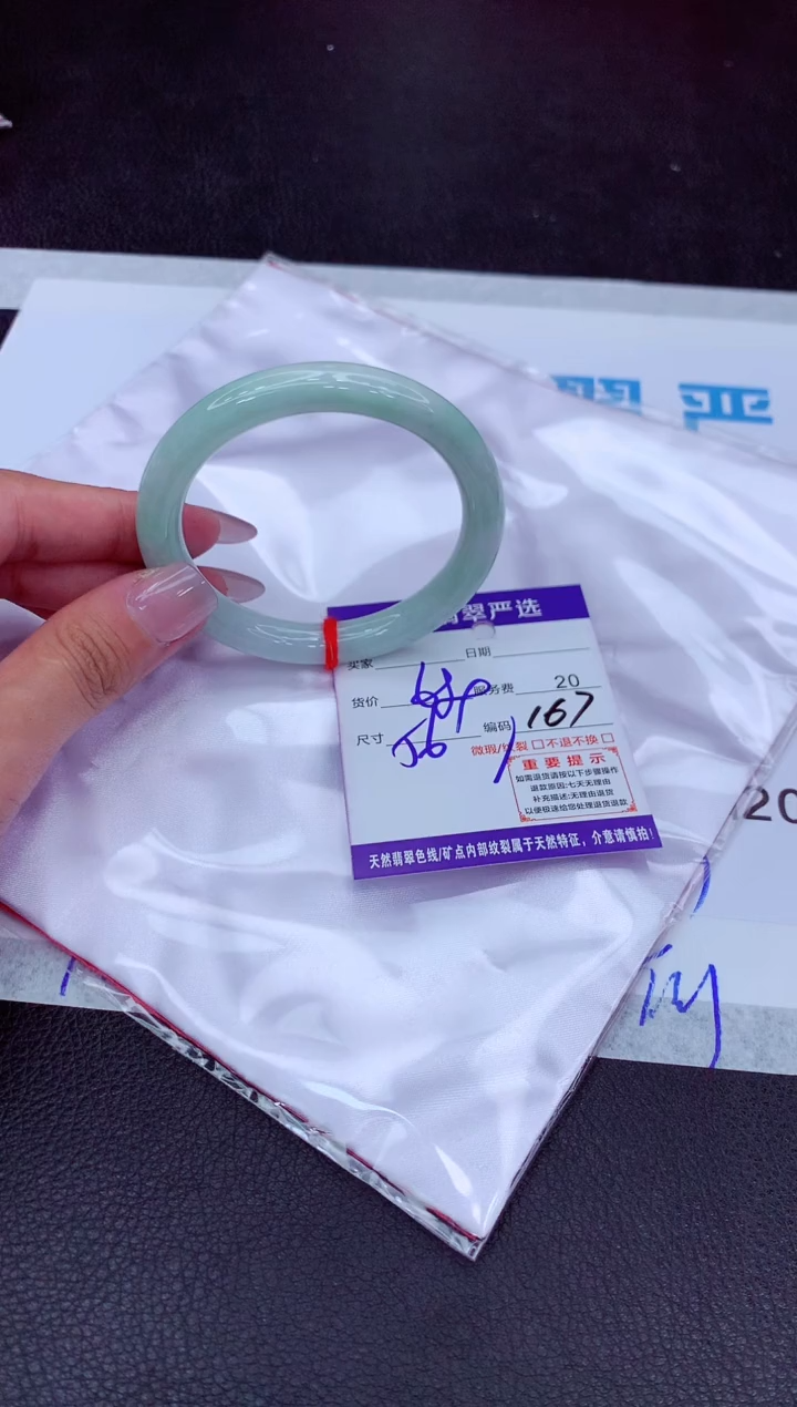 【闪购商品】翡翠手镯未镶嵌111111111111111