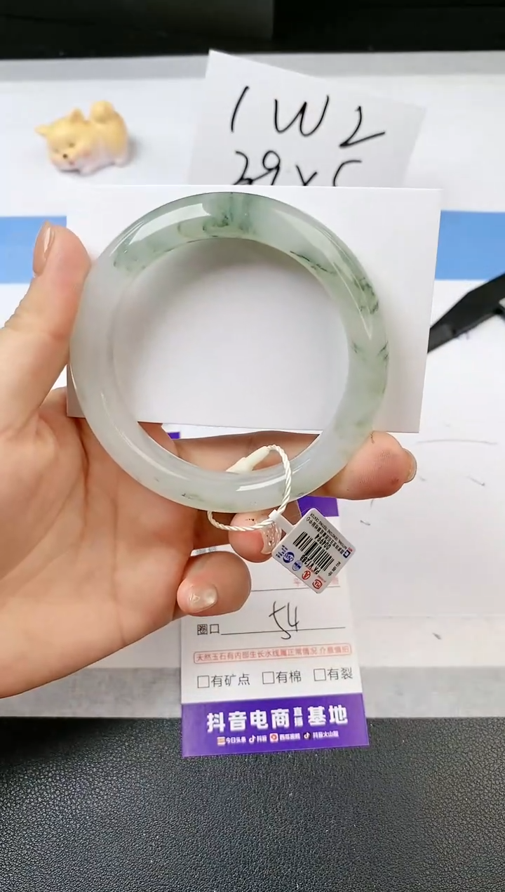 【闪购商品】石英质玉手镯未镶嵌s156-PA