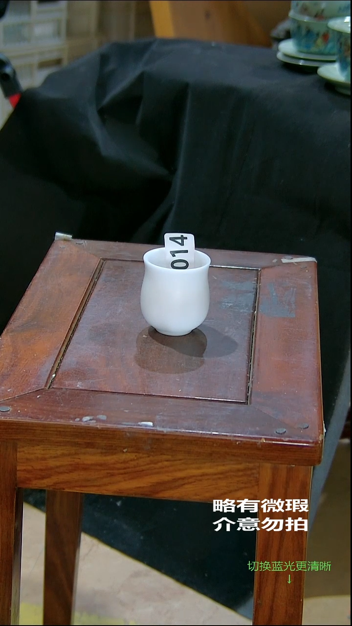 微瑕疵介意勿拍@h185.