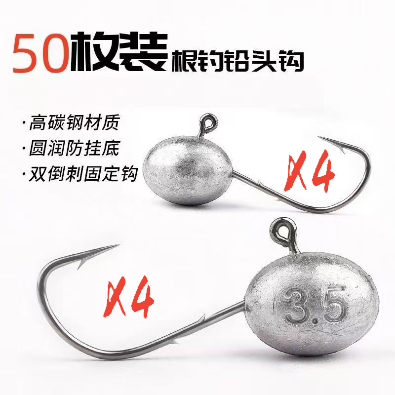 新款加强微物根钓铅头钩软饵鱼钩防挂底软饵黑坑鳜鱼路亚钩套装