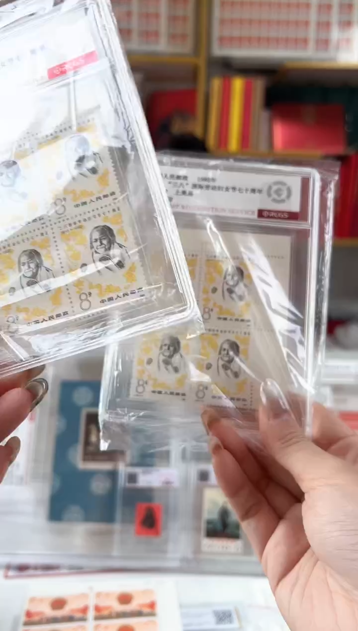 【闪购商品】 J58四方联 带直角边 限时