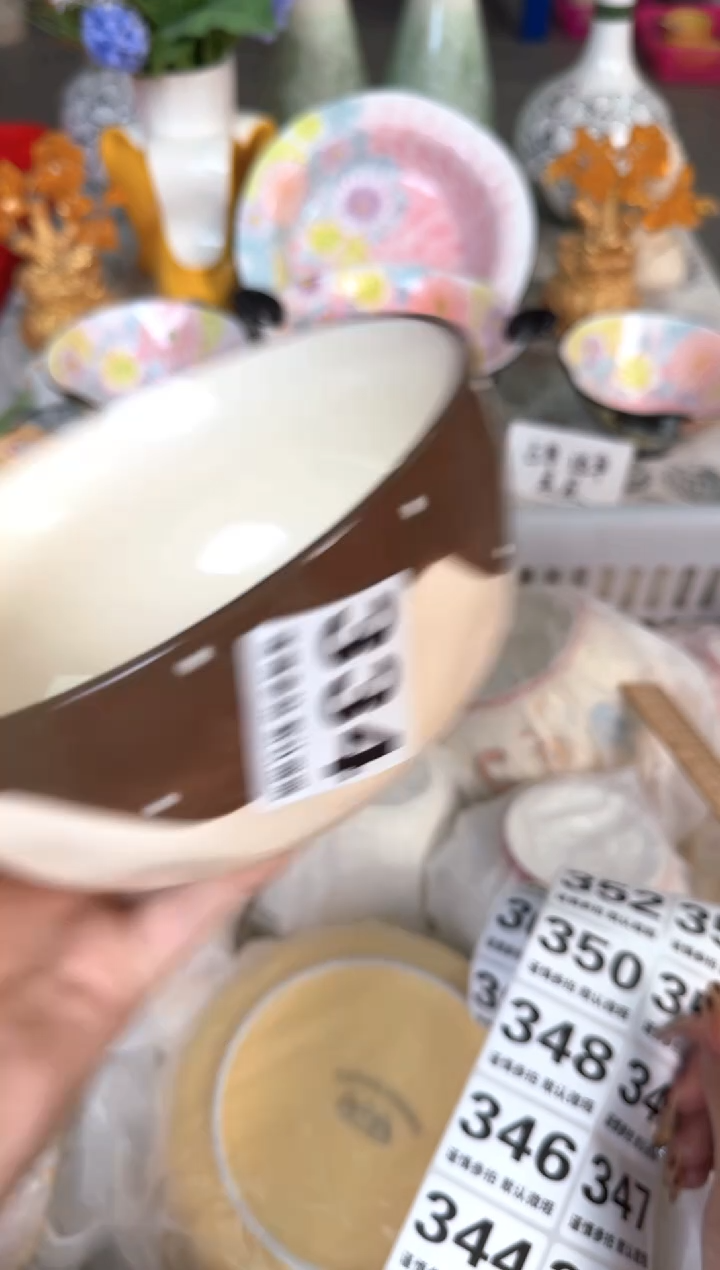 瓷片334默认微瑕15包邮库存1件
