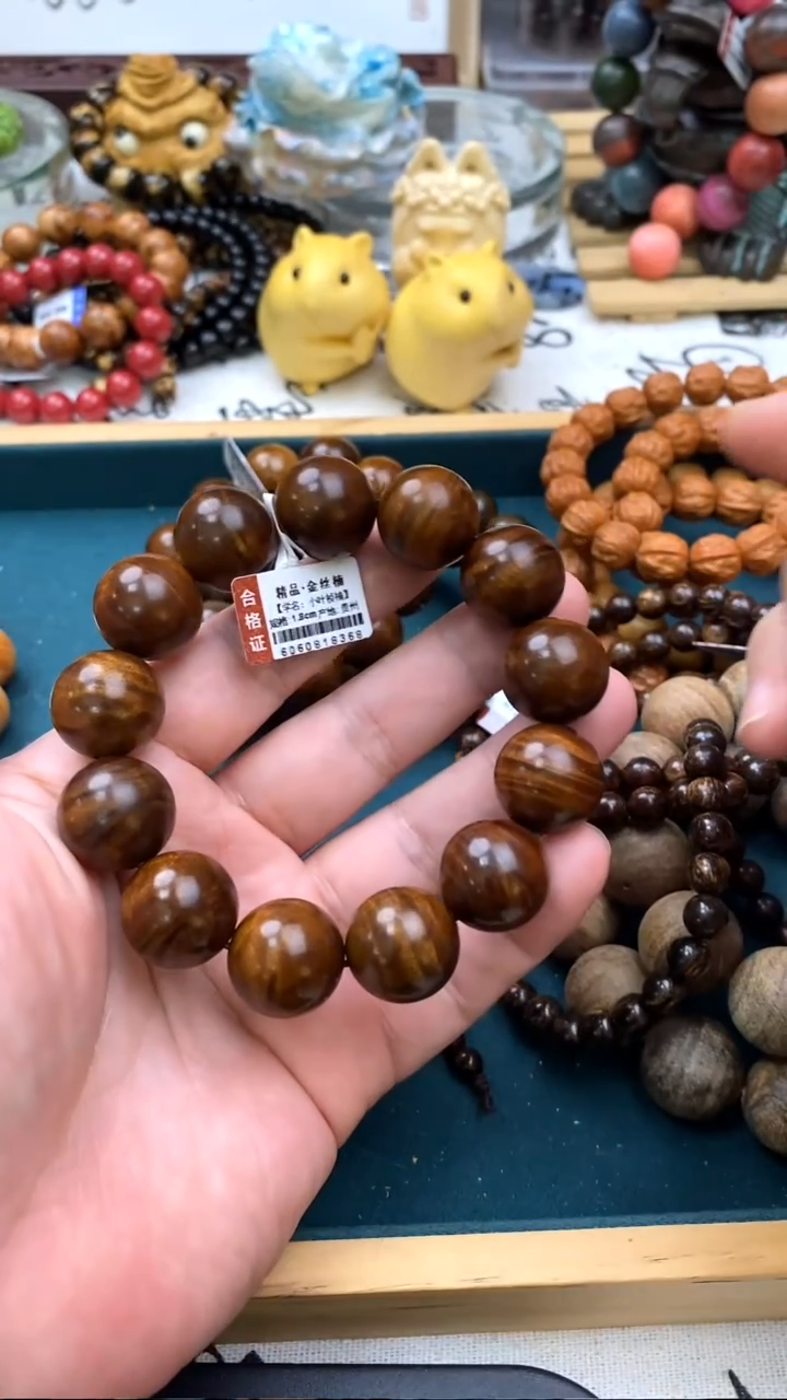 手串/手链楠木（金丝楠）1.8