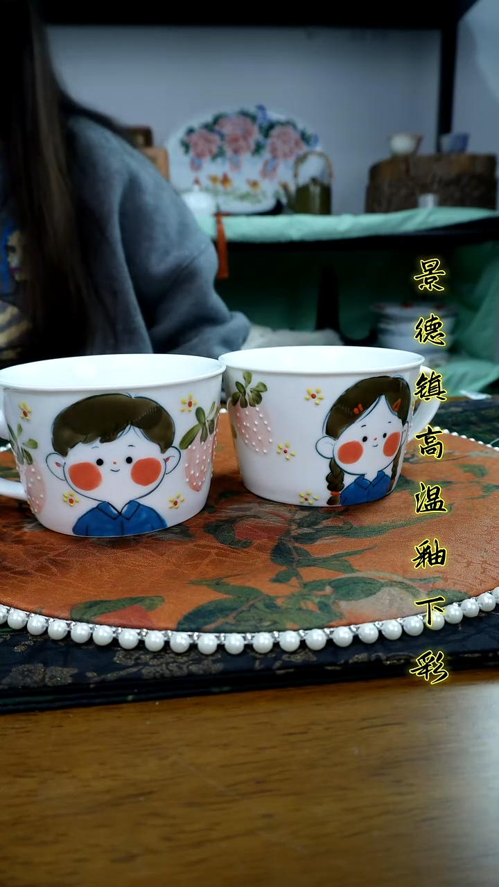 其他景德镇高温瓷（早餐杯对杯）