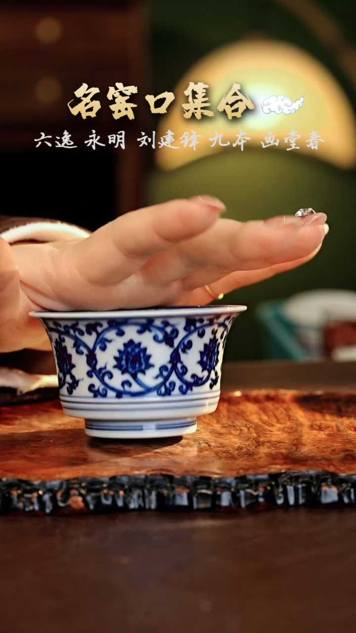 【闪购商品】瓷片正德严选好物······