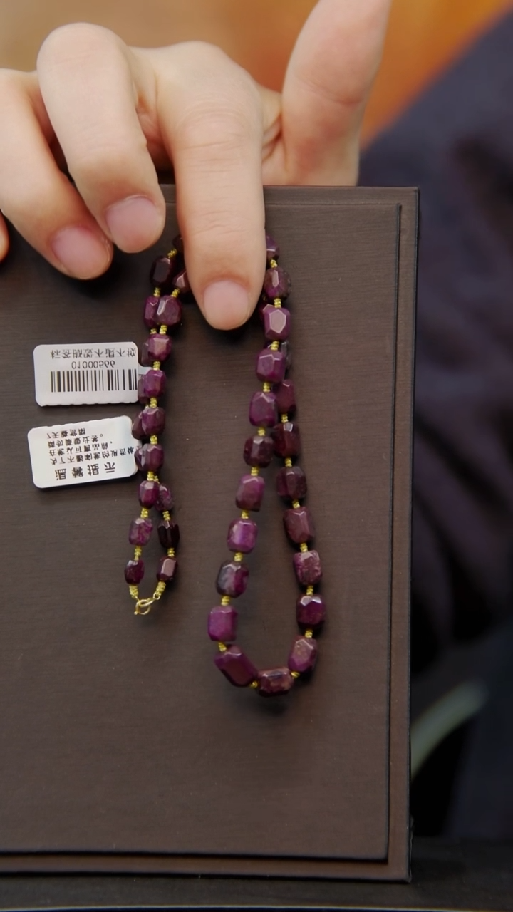 苏纪石（舒俱来）未镶嵌项链小*子33号油紫项链