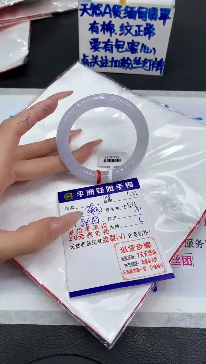 【闪购商品】翡翠手镯未镶嵌11111111111111