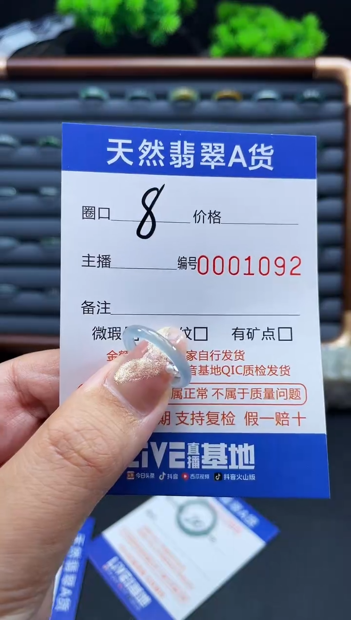 未镶嵌戒指翡翠目****憾戒圈