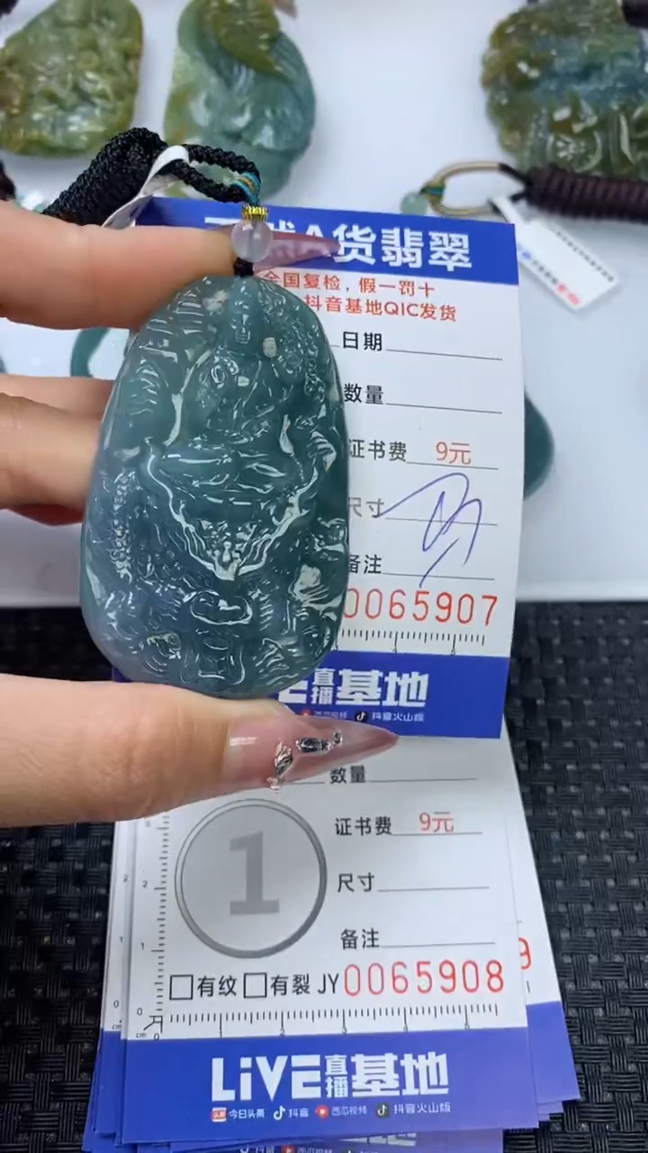 【闪购商品】翡翠颈饰未镶嵌1111111111111111
