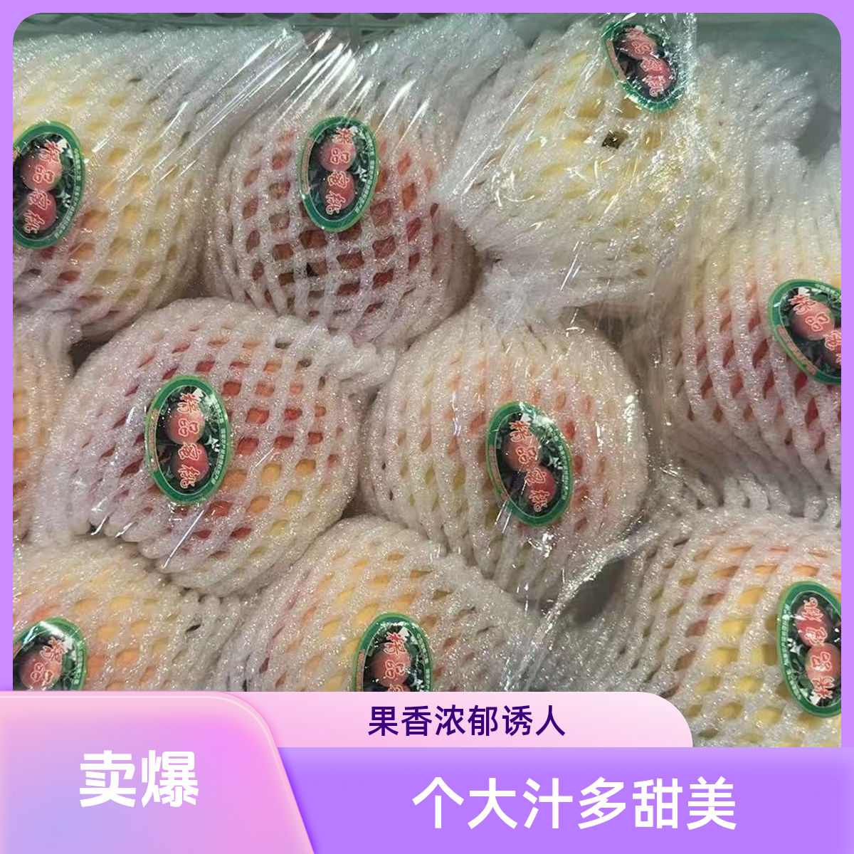 正宗新鲜现摘小蜜桃水果一级精品不打蜡带箱整箱山西省
