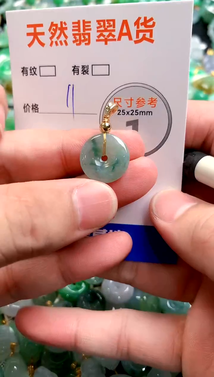 颈饰未镶嵌翡翠26100318