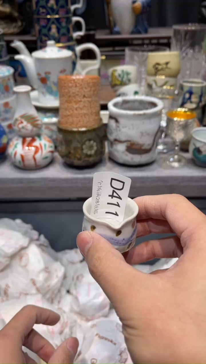瓷片康*闪购商品专用链接