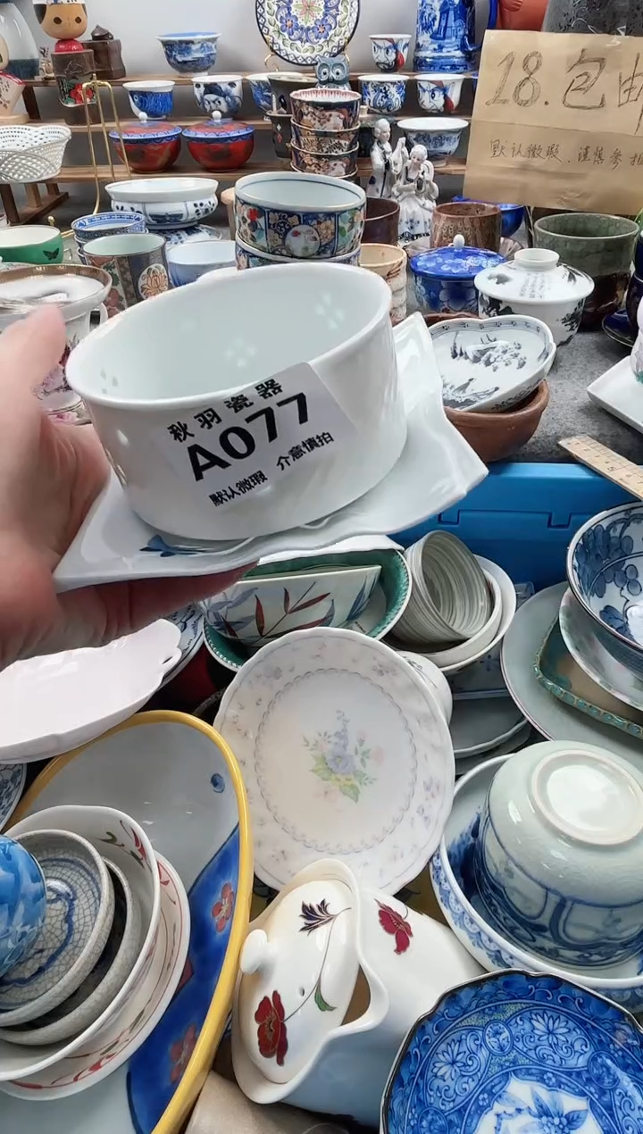散瓷佩*a千羽瓷器默认微瑕A077