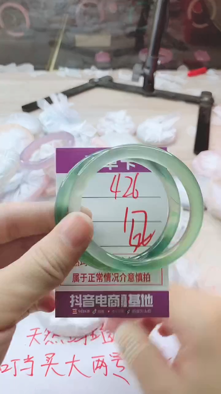 手镯玛瑙/玉髓未镶嵌426