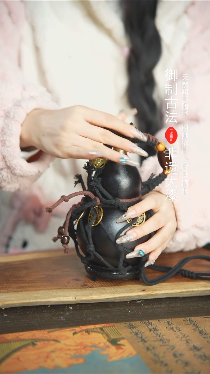 【闪购商品】329号精品大漆酒葫芦防腐防渗装水茶酒