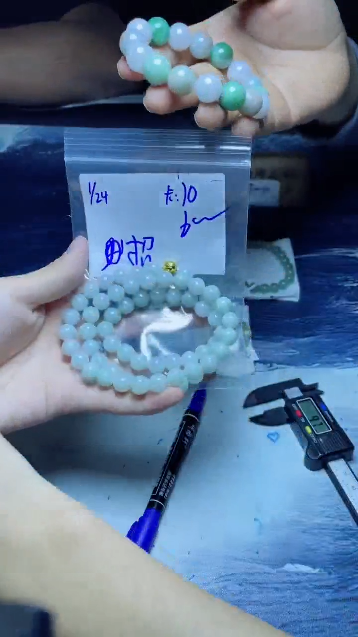 【闪购商品】定制翡翠未镶嵌珠串