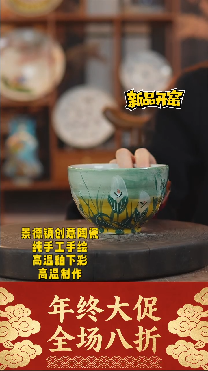 其他陶803景德镇瓷器