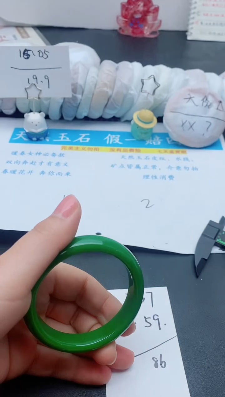 【闪购商品】石英质玉未镶嵌手镯X37-58-59