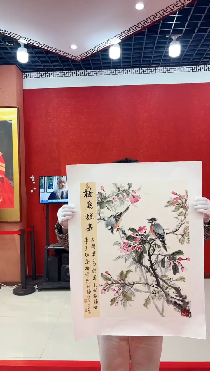 【闪购商品】国画国画道一老师亲笔绘画作品D20