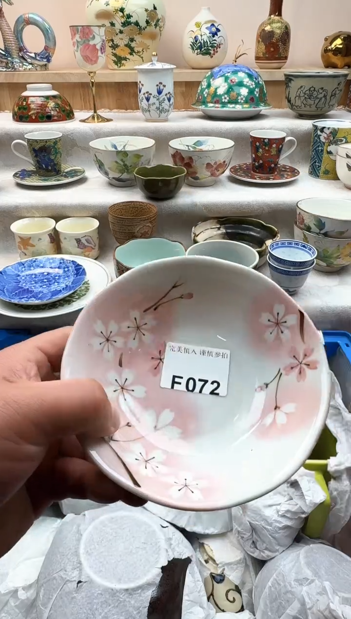 【闪购商品】碟072             