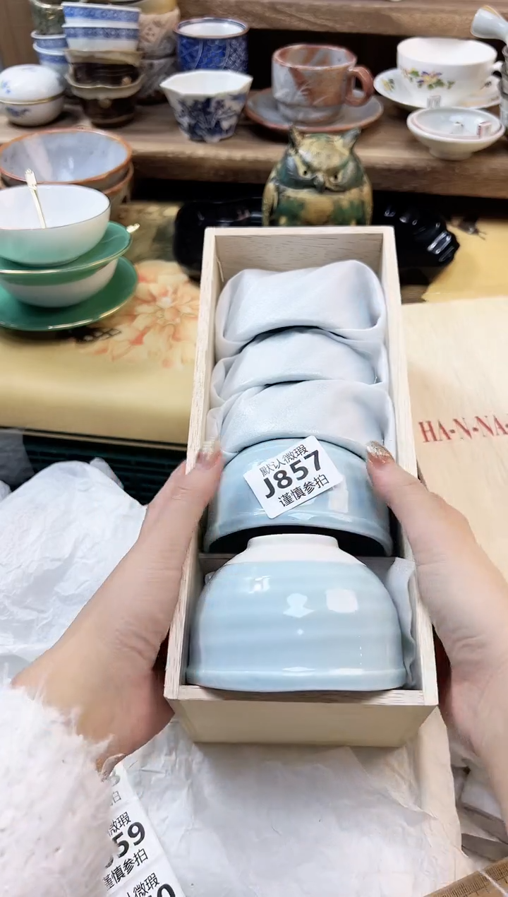 瓷片宁***天   857            