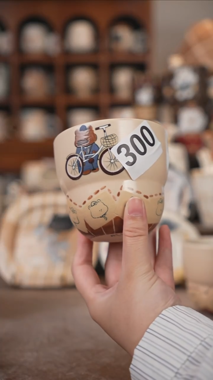 可爱一*熊川谷原创陶瓷9.25直播福利微瑕随机300