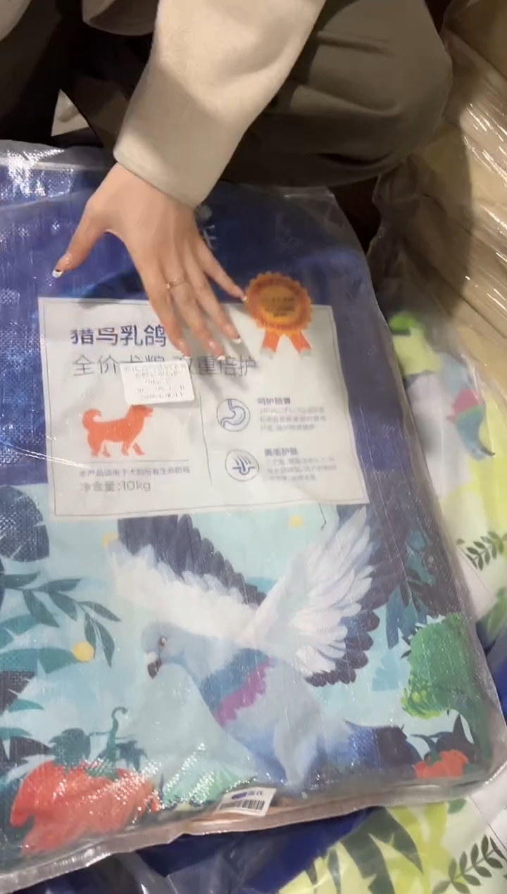 蓝氏猎鸟乳鸽狗粮粮10kg