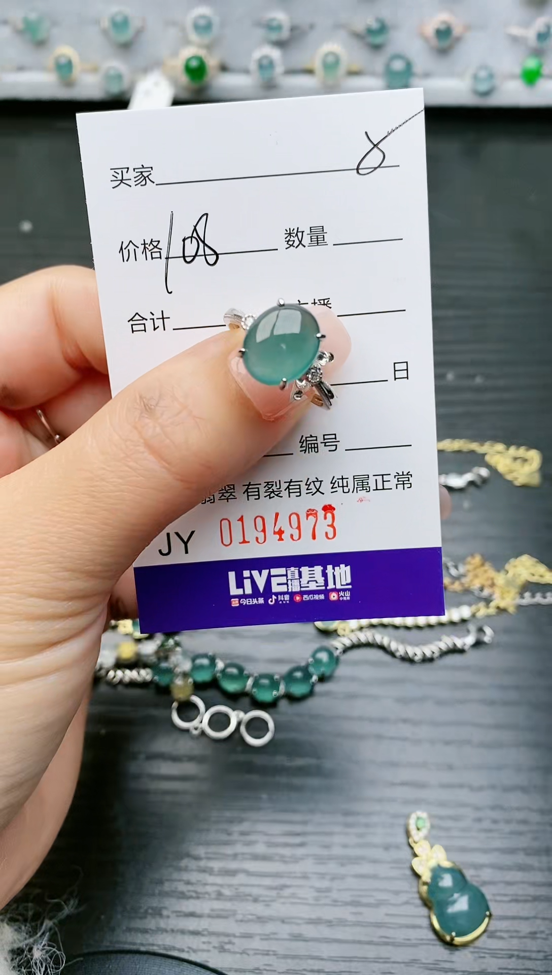 【闪购商品】翡翠戒指银S925镶嵌4973